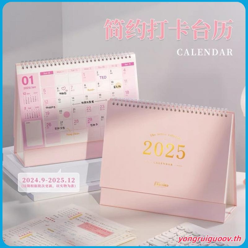 ออมเงิน planner muji ปฏิทิน, ปฏิทินปี 2024 ถึง 2025, เครื่องประดับเดสก์ท็อป, สมุดจดบันทึกนักเรียน, บ