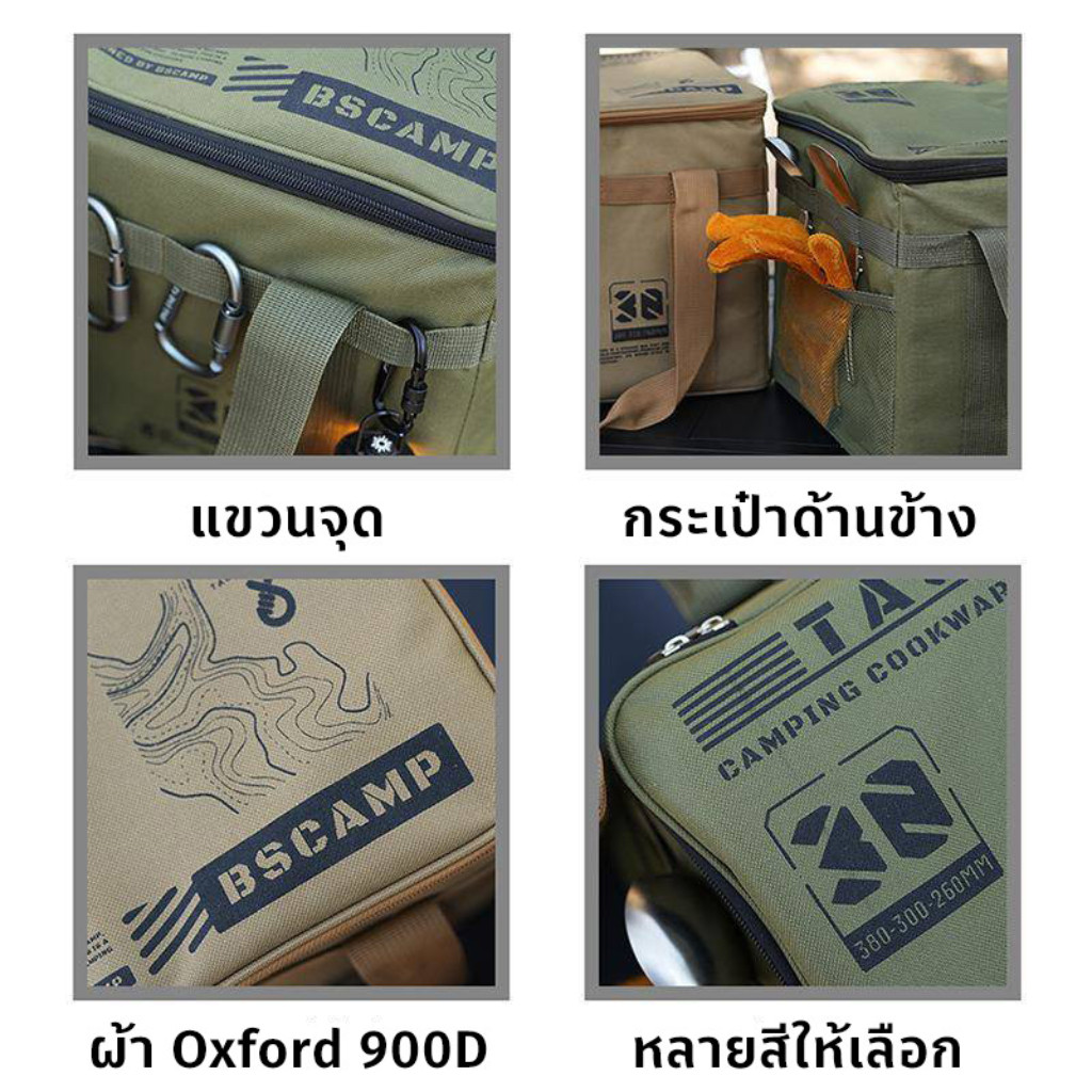 กระเป๋าแคมป์ปิ้ง กระเป๋าถังแก๊ส ความจุขนาดใหญ่ 30ลิตร แบบพกพา เหมาะกับปิกนิก สําหรับตั้งแคมป์กลางแจ้ง - รูปที่ 5