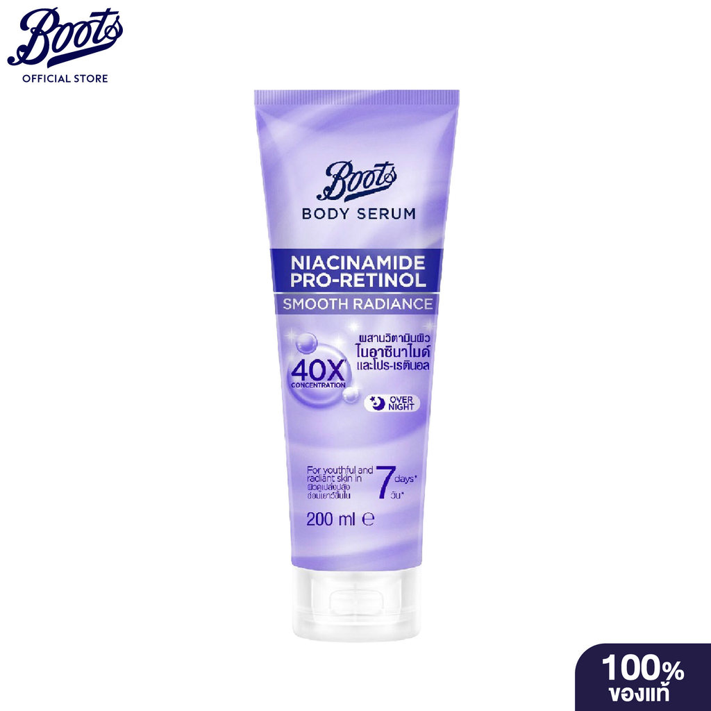 Boots Body Serum Niacinamide Pro-Retinol Smooth Radiance 200Ml บู๊ทส์ บอดี้ ซีรั่ม ไนอาซินาไมด์ โปร-เรตินอล