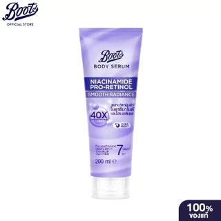 Boots Body Serum Niacinamide Pro-Retinol Smooth Radiance 200Ml บู๊ทส์ บอดี้ ซีรั่ม ไนอาซินาไมด์ โปร-เรตินอล