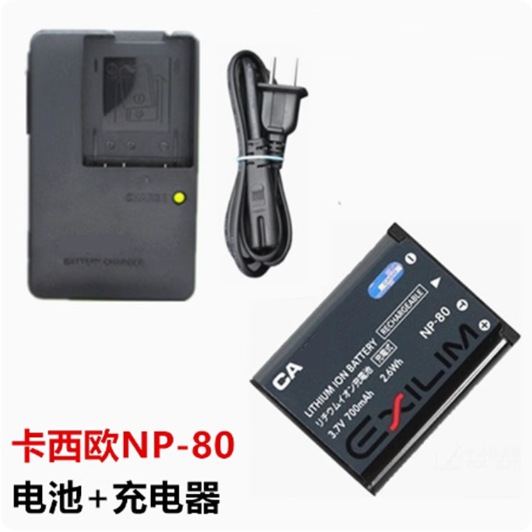 เหมาะสําหรับ Casio EX-ZS150 ZS160 ZS180 ZS200 กล้อง NP-80 แบตเตอรี่ลิเธียม + เครื่องชาร์จ
