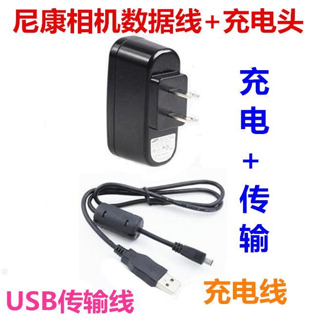 เหมาะสําหรับ Nikon Nikon S6600 S2600 S2700 S2800 S3700 กล้อง USB สายชาร์จข้อมูล