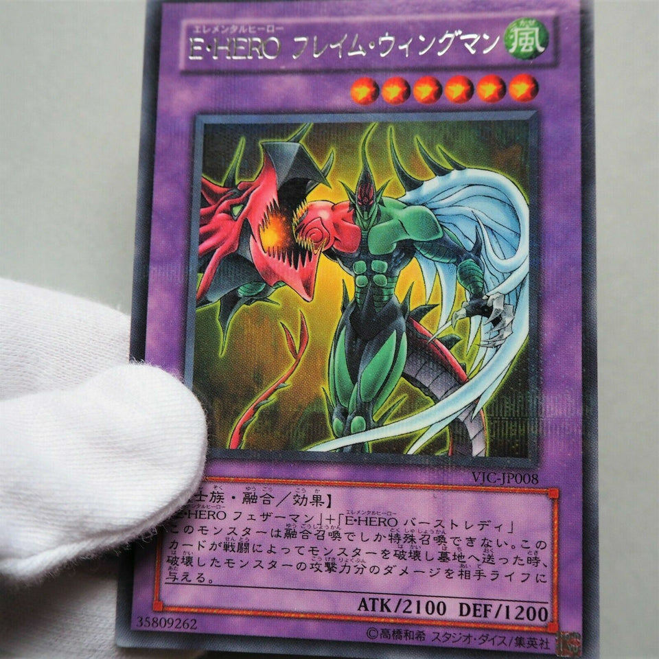 Yu-Gi-Oh Elemental HERO Flame Wingman VJC-JP008 Ultra Parallel Japanese 888