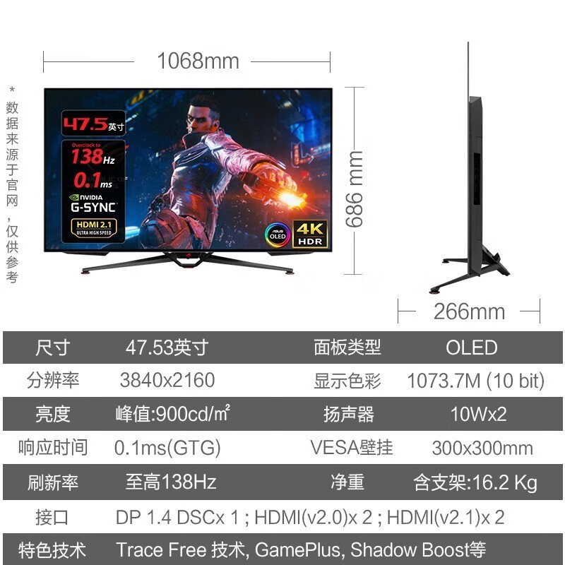 Asus/Asus ROG PG48UQ จอแสดงผล 48 นิ้วหน้าจอขนาดใหญ่ 4K เกม 138HZ จอคอมพิวเตอร์เดสก์ท็อป