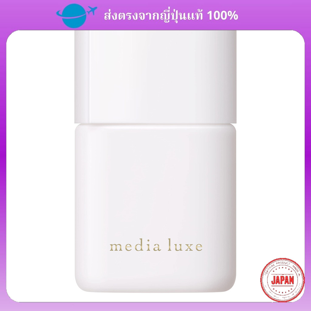 Foundation Media Luxe Liquid 02【Direct from Japan】