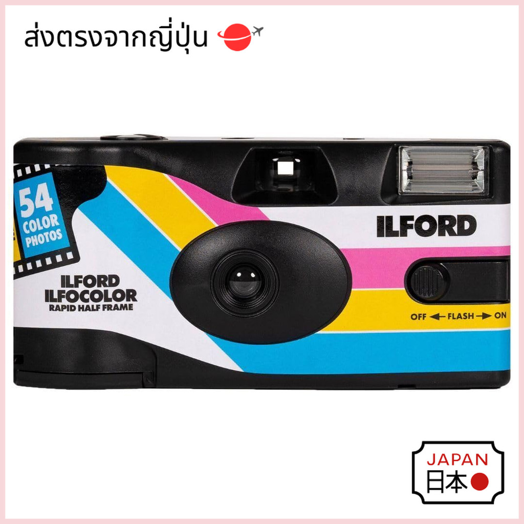 【กล้อง】 Ilford Ilfocolor กล้องใช้แล้วทิ้งฟิล์ม 35mm 400 ISO พร้อมเลนส์คงที่ 31mm สำหรับภาพแนวตั้ง 54