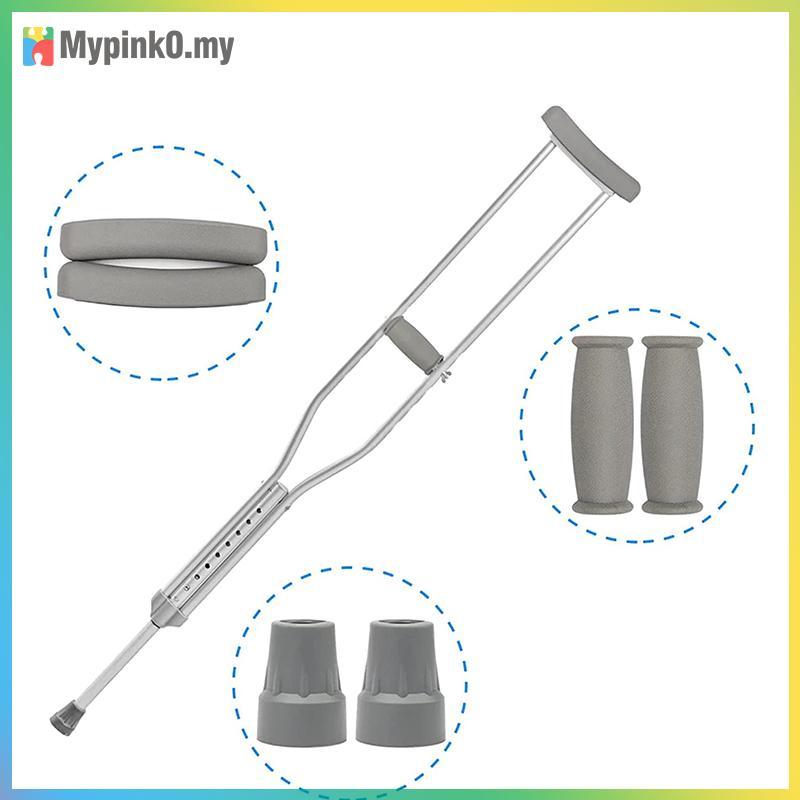 Mypink 6 ชิ้น/เซ็ต Axillary Crutch อุปกรณ์เสริมชุดแผ่นเปลี่ยนยางกันลื่นเบาะใต้วงแขน Hand Pad อุปกรณ์
