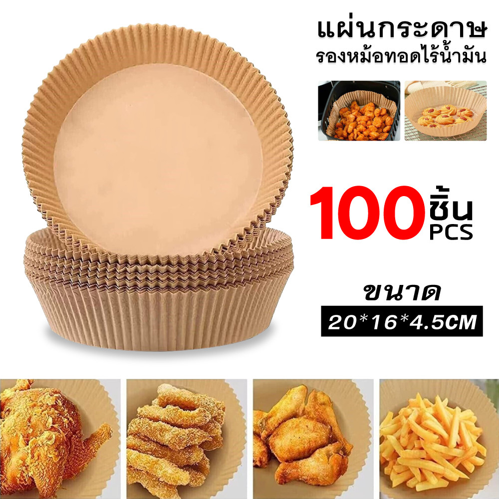 Baking Paper, Oil-Free Fryer Mat, Air Fryer, Oil-Free Fryer Fryer Mat Oil-Absorbing Paper for Barbec