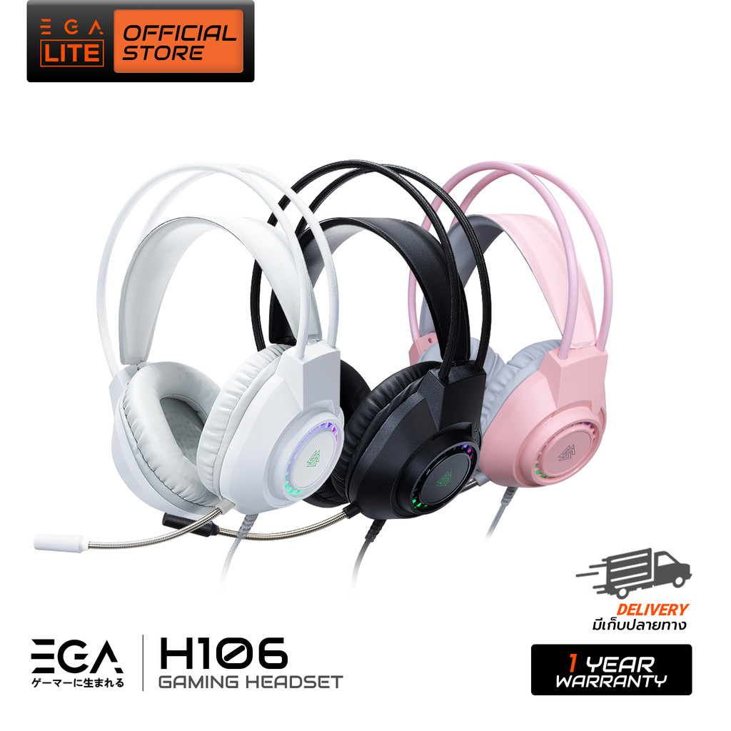 EGA LITE H106 หูฟังเกมมิ่ง Gaming Headset  รุ่นนี้เชื่อมต่อผ่านสาย USB + 2 Jack 3.5mm