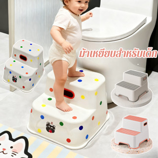 เก้าอี้วางเท้าเด็กอเนกประสงค์ 2 ชั้น: ดีไซน์น่ารัก ไม่ลื่นแล…