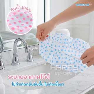 หมวกคลุมผมอาบน้ำ หนาพิเศษ2ชั้น กันน้ำ เหนียวทนทาน ลายน่ารัก Shower cap ผมแห้ง หมวกอาบน้ำ ลายการ์ตูน ผ้าเช็ดตัว ผ้าคลุมผม