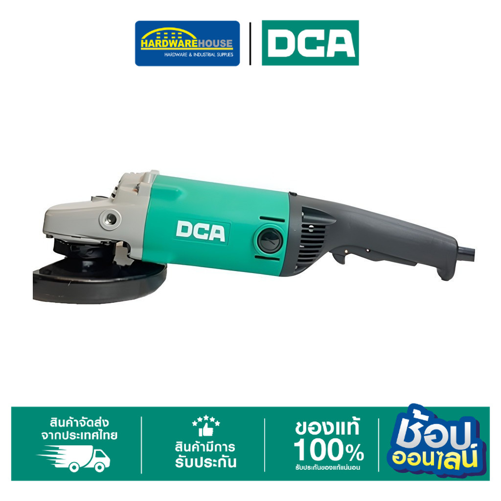 DCA เครื่องเจียรไฟฟ้า 7นิ้ว soft start ASM180A (แบบเสียบปลั๊ก)
