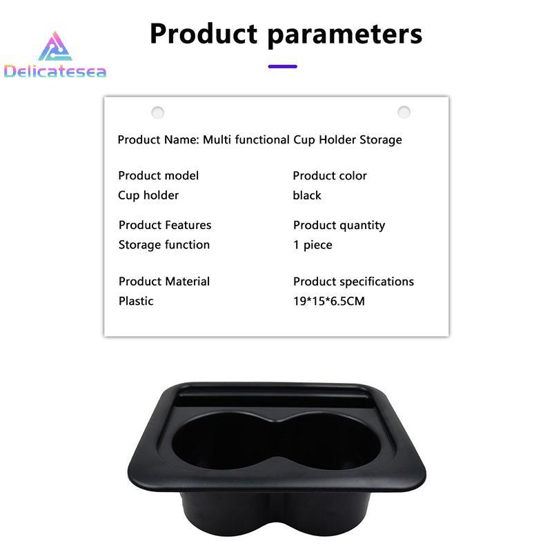 [Delicatesea] ที่วางแก้วในรถยนต์คอนโซลกลางที่เท้าแขนที่วางแก้วน้ําอเนกประสงค์พร้อมที่วางโทรศัพท์มือถืออุปกรณ์ตกแต่งภายในรถยนต์ใหม่ - รูปที่ 4