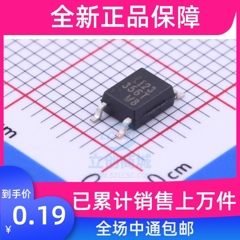 Patch Optocoupler LTV356 Optocoupler ยี่ห้อใหม่ LTV-356T-B LTV356T-D SOP-4