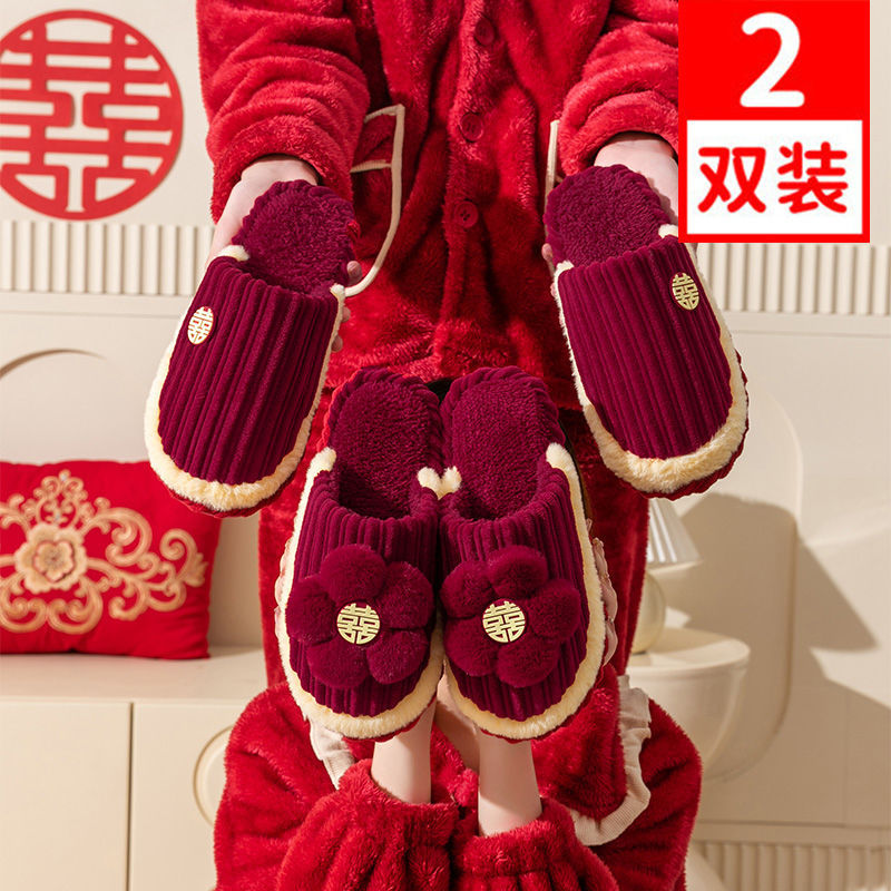 买一送一结婚拖鞋喜庆红色冬季新婚情侣室内居家新娘新郎陪嫁棉拖Buy one get one free wedding slippers festive red winter new20251029