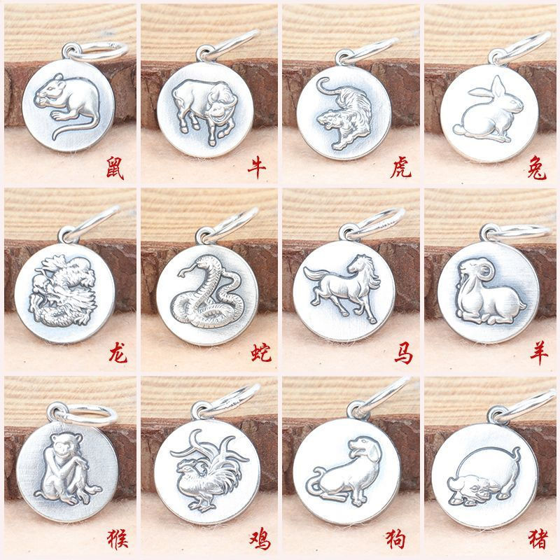 TB Spot Goods#S999Sterling Silver Zodiac Pendant999Pure Silver Zodiac Round Pendant Birth Year Baby 