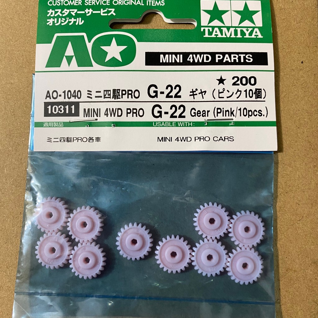 Tamiya tamiya 10311 ฟันสีชมพู cnc พร้อมมุมกลม Chamfering ms ms ma