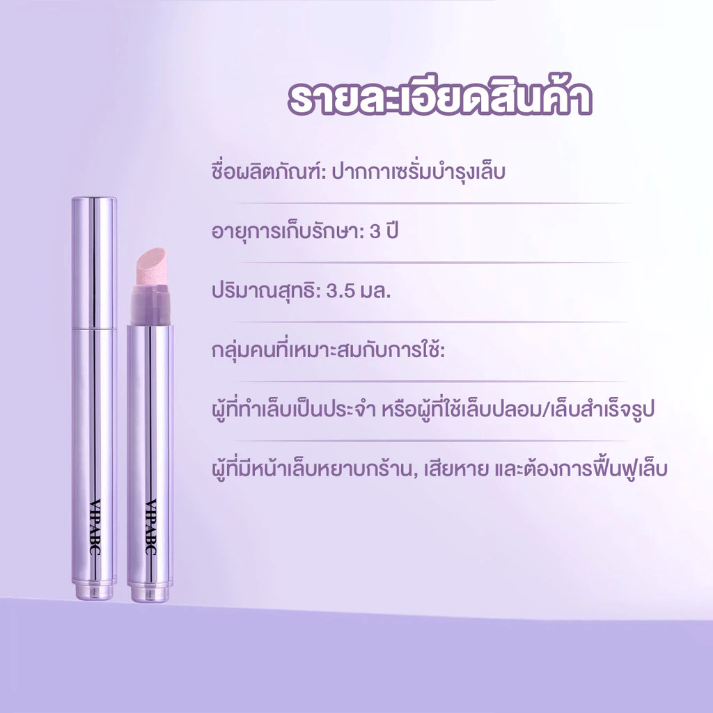 3in1ปากกาเอสเซนส์เล็บ ปากกาน้ำมันบำรุงเล็บ ผิวที่ตายแล้ว มีน้ำมันบำรุงเล็บ บำรุงเล็บให้ชุ่มชื้น การซ่อมแซมเล็บ thumbnail 10