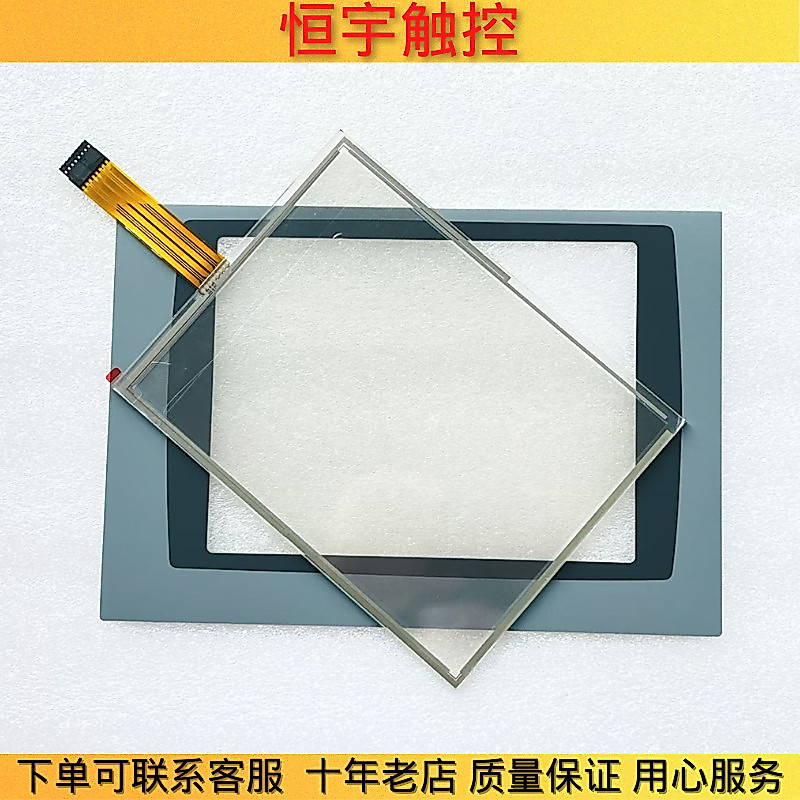 Panel Plus 1000 2711P-T10C4D1/T10C4D2/T10C4D5 หน้ากากทัชแพด