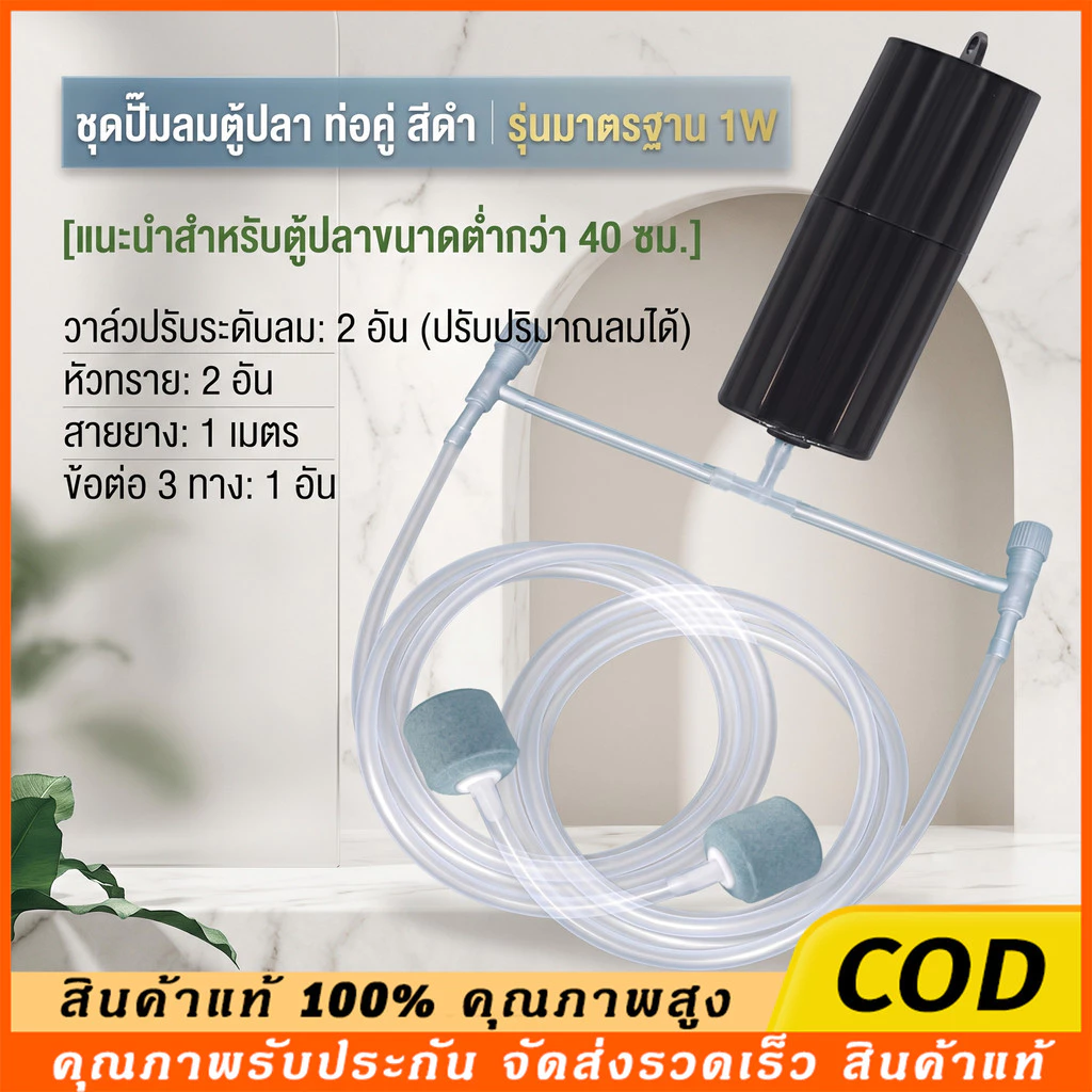 💥แผงโซลาร์เซลล์ 10W 💯 พลังงานแสงอาทิตย์ oxygenator USB ปั๊มออกซิเจนหลอดคู่ปั๊มลมแบบพกพากลางแจ้งตกปลาอาหารทะเลออกซิเจน