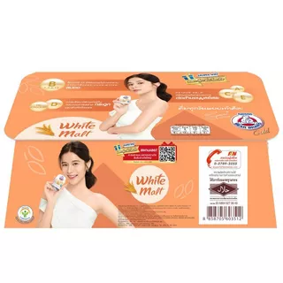 ตราหมีโกลด์นมไวท์มอลต์ 140มล. แพค 8 Bear Brand Gold Milk White Malt 140ml. Pack 8 [หมายเลขบาร์โค้ด 8858705603512 ]