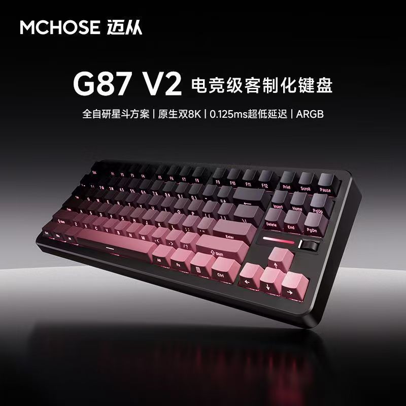 [MCHOSE] จาก G87 V2/K87S คีย์บอร์ดแบบกลไกที่กําหนดเองไร้สายสามโหมดบลูทูธเกมสํานักงาน