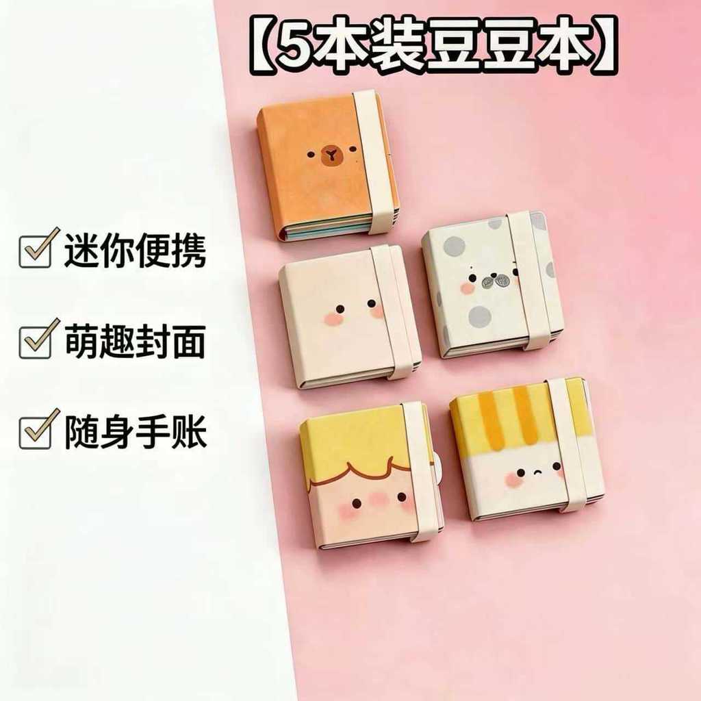 Quiet Book Cut-Free Handmade diy Creative Tutorial Doudou Book มินิน่ารัก Quiet Book 26.6.30