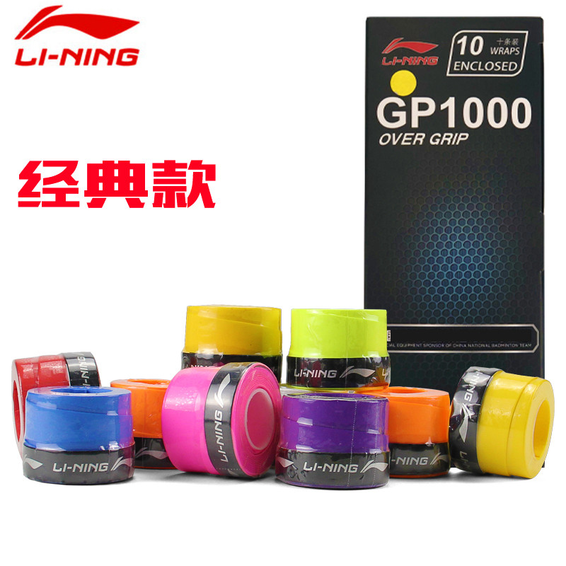Li Ning ไม้แบดมินตันเทนนิสมือยางสายรัดดูดซับเหงื่อ GP1000 GP2000 GP3000 Anti-Slip Wear-