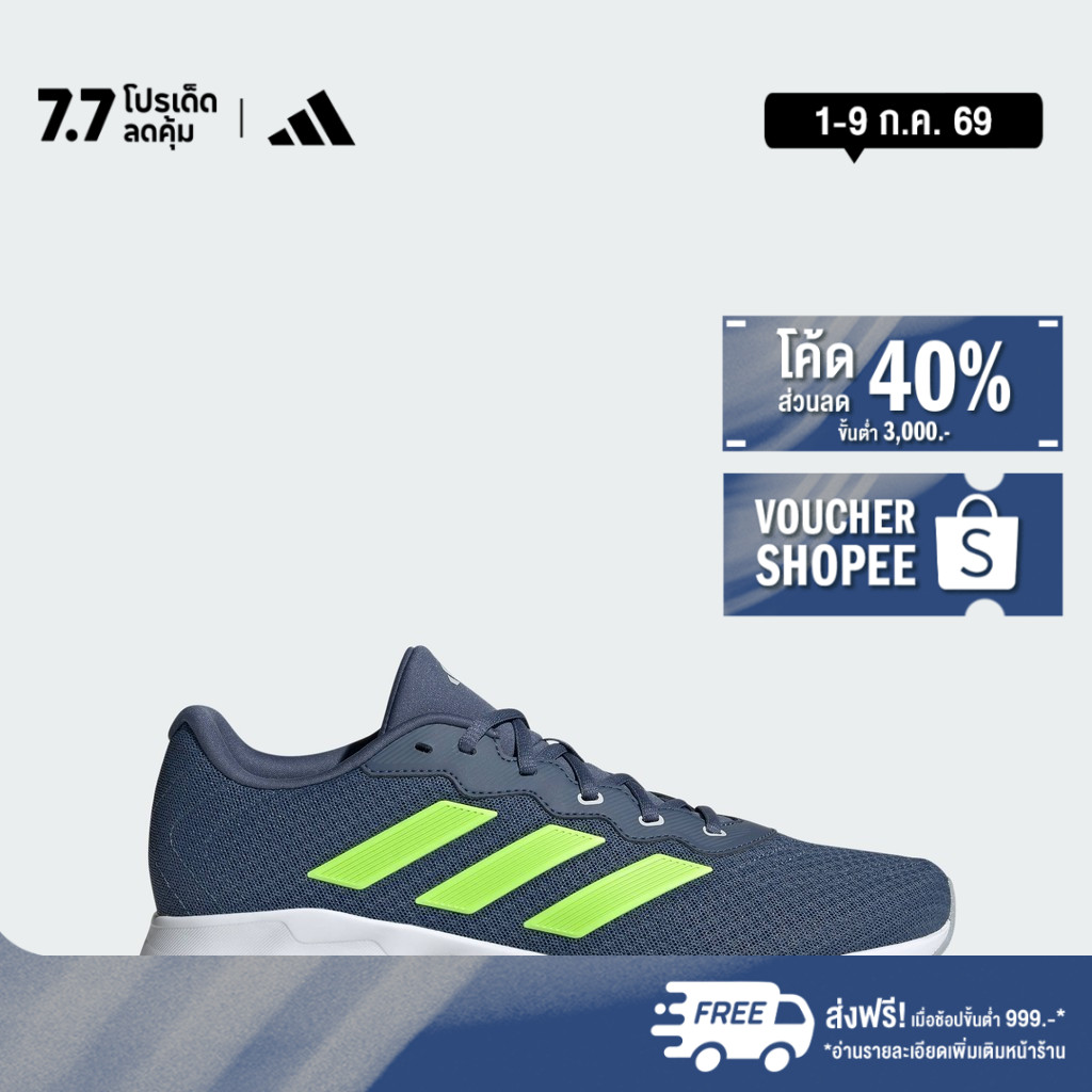 adidas Running Switch Move Running Shoes Unisex Blue IH6045