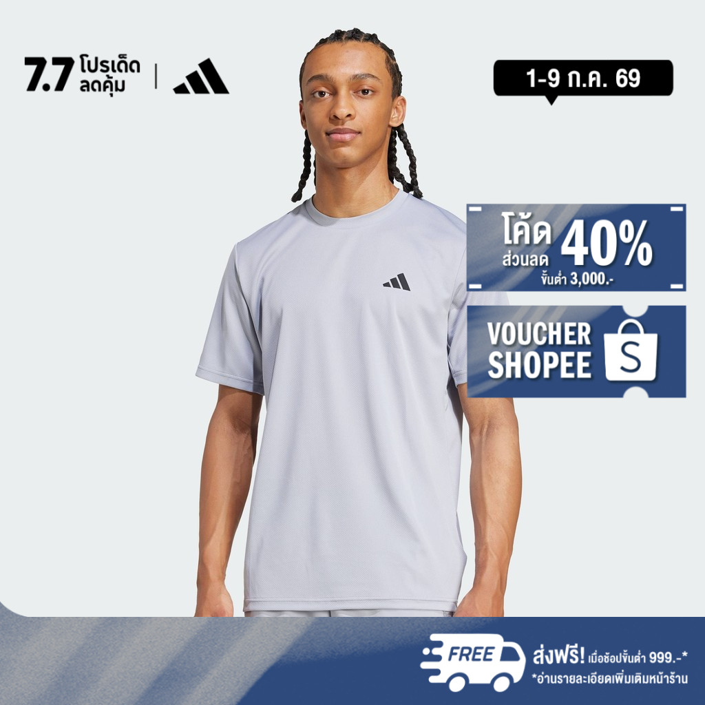 adidas Gym & Training เสื้อยืด AEROREADY Train Essentials 3-Stripes ผู้หญิง สีม่วง KC3324