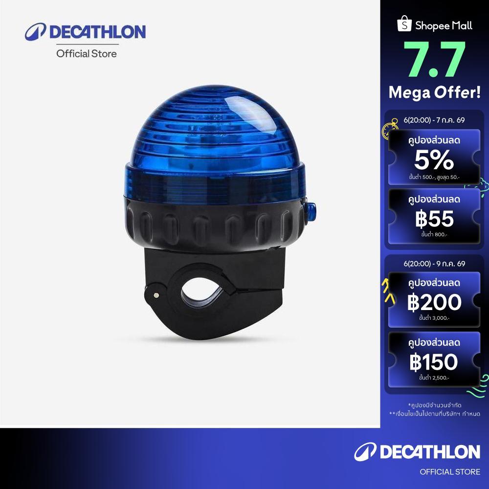 Decathlon Kids' Bike Siren ไซเรนรุ่น Sheriff - Blue
