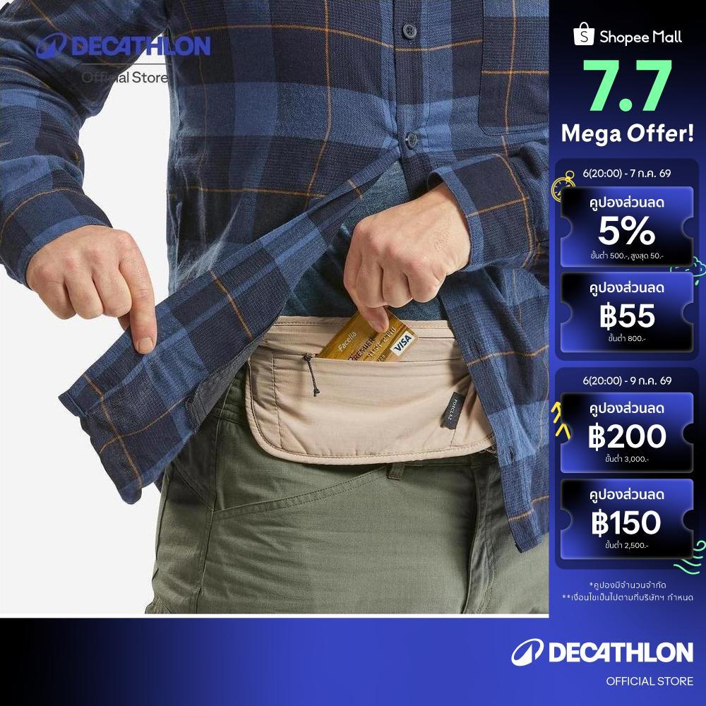 Decathlon Discreet Travel Trekking Bum Bag Travel Rfid กระเป๋าคาดเอวนิรภัยสำหรับเดินทางเทรคกิ้งรุ่น Travel Rfid - Beige