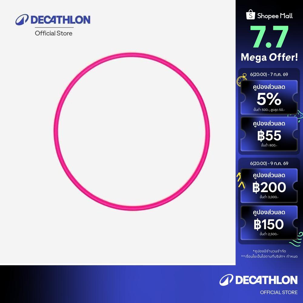 Decathlon Rhythmic Gymnastics 65 Cm Hoop ห่วงยิมนาสติกลีลา 65 ซม. - Pink