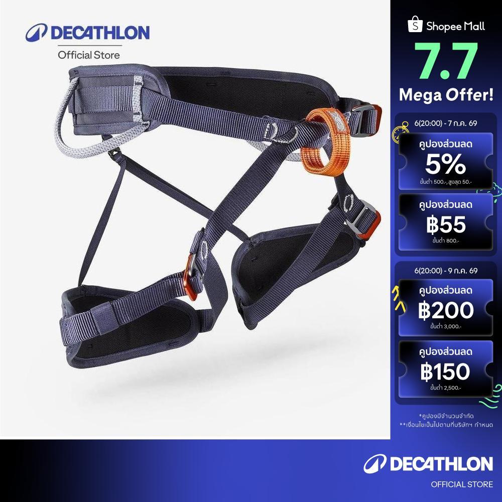 Decathlon Climbing Single Tie-In Point Harness สายรัดนิรภัยสำหรับปีนผาที่มีห่วงคล้องแบบเดี่ยว รุ่น First Klimb - Black