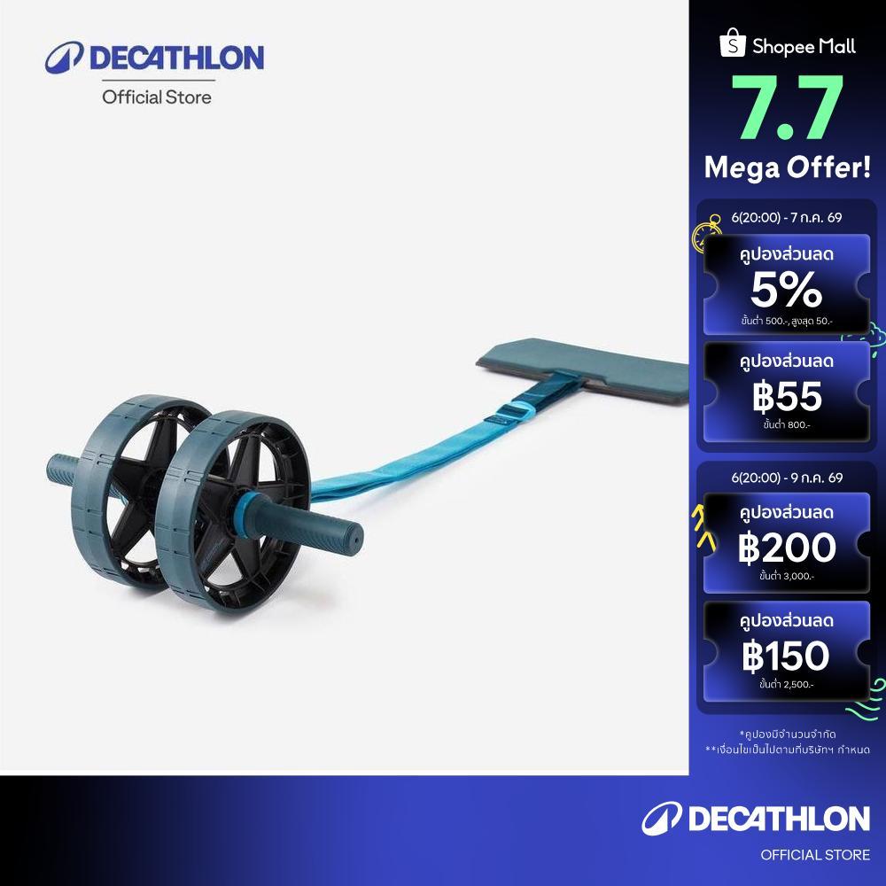Decathlon Weight Training Ab Wheel ลูกกลิ้งบริหารหน้าท้องเวทเทรนนิ่ง แบบมี/ไม่มียางยืดช่วยซัพพอร์ต - Blue