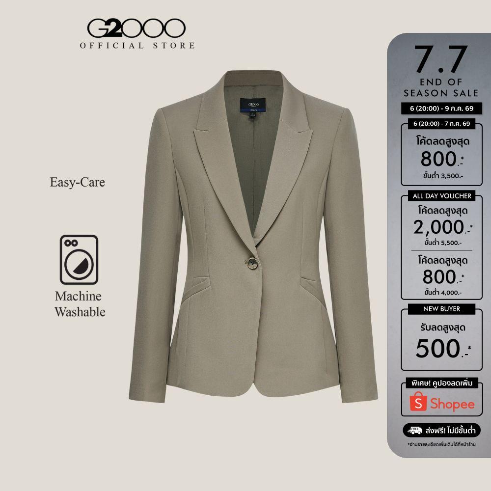 G2000 เสื้อสูทสำหรับผู้หญิง ทรง Slim Fit รุ่น 5621100319 BEIGE