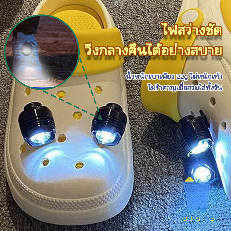 [ พร้อมส่ง] ไฟติดรองเท้า LED กันน้ำ 2 โหมดแสง อุปกรณ์วิ่งกลางคืน COD
