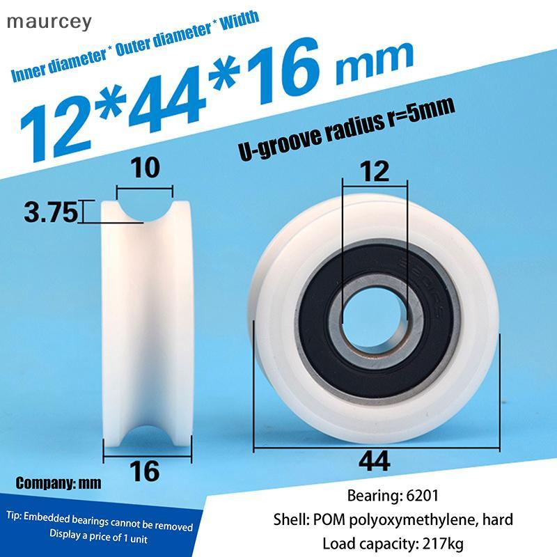 MAU 1 ชิ้น U12*44*16 มิลลิเมตร U Groove ล้อ Rolling 1 ซม.เส้นผ่านศูนย์กลาง 10 มิลลิเมตร Tra Line Gui