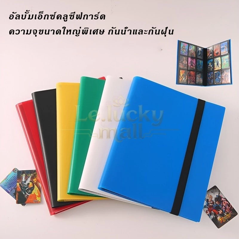 แฟ้มสะสมการ์ด 9 ช่อง 360 ใบ สมุดใส่การ์ดเกม โปเกมอน การ์ดศิลปิน อัลบั้มเก็บการ์ดกันน้ำ พร้อมส่ง thumbnail 8