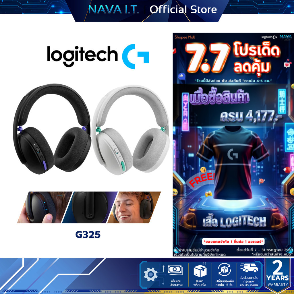 Logitech G325 LIGHTSPEED Wireless Bluetooth Gaming Headset-Black/White หูฟังเกมมิ่งไร้สาย ไมโครโฟนในระบบตัดเสียงรบกวน