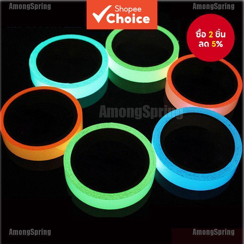 เทปกาวเรืองแสงสีเขียว กันน้ํา ขนาด 12มม.x3ม. ติดแน่น เหมาะสําหรับใช้ตกแต่งเวทีหรือเพื่อความปลอดภัยในบ้าน 1 ชิ้น