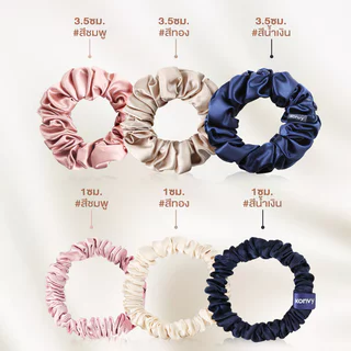 Konvy Silk Skinny Scrunchies คอนวี่ ยางรัดผมผ้าไหม แบบบาง (Deep Blue/Golden/Pink)