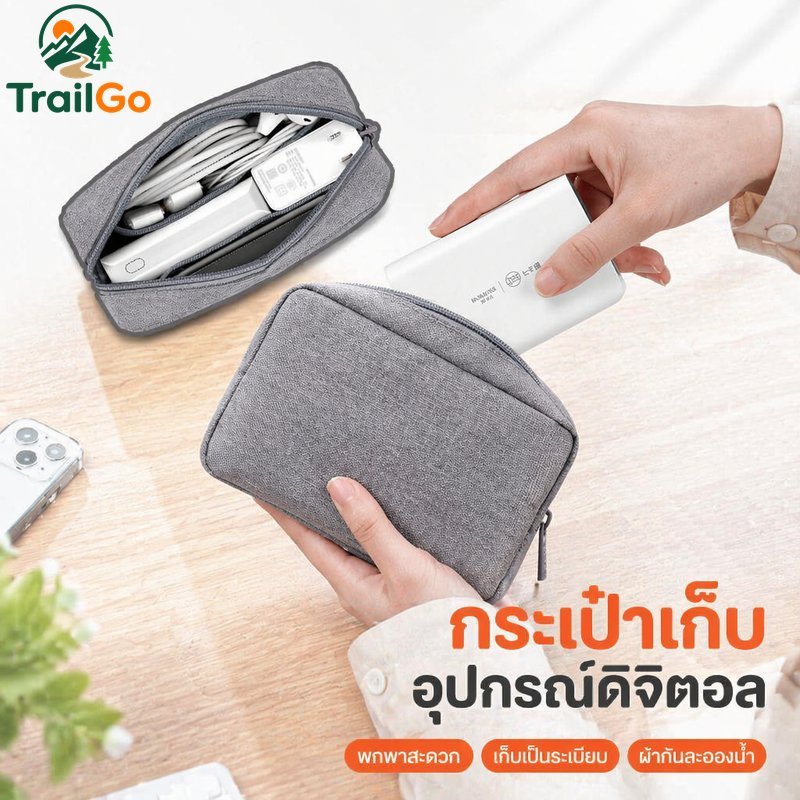 อุปกรณ์ดิจิตอลถุงเก็บแบบพกพากันน้ําฟอร์ดเดินทางออแกไนเซอร์เคเบิ้ลธนาคารอํานาจ