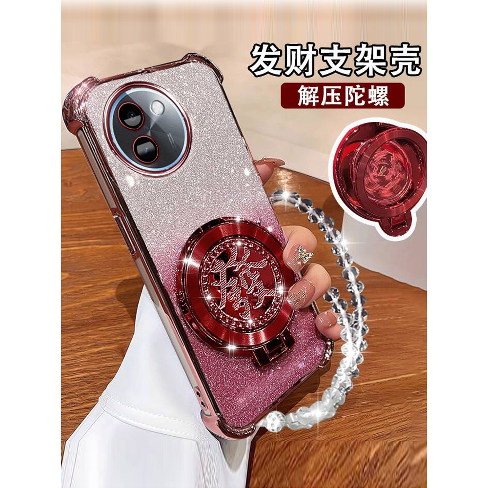 เคส vivo y200 เคส y200 5g เคส vivo y200 5g VivoY200i โทรศัพท์ V2354A แห่งชาติอินเทรนด์วงเล็บด้านบน v