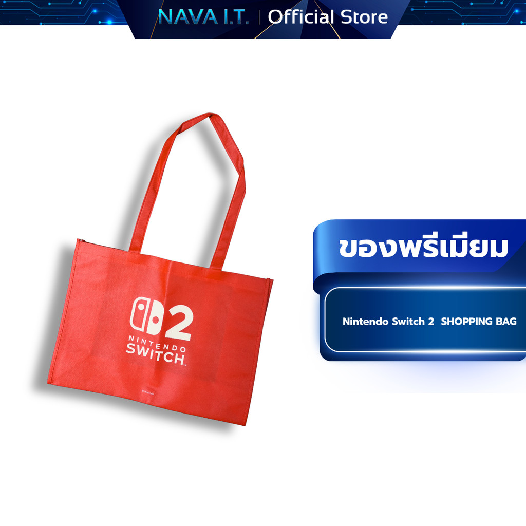 สินค้าพรีเมี่ยม  Nintendo Switch 2 SHOPPING BAG ลิขสิทธ์แท้ จาก nintendo