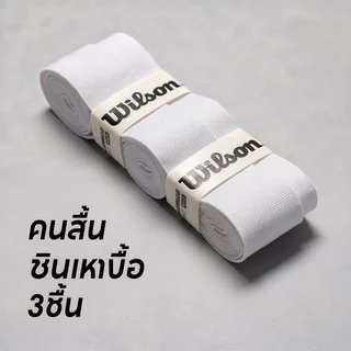 เทปพันด้ามไม้เทนนิส เซต 3 ชิ้น กริปพันด้าม แบดมินตัน ดูดซับเหงื่อ กันลื่น จับกระชับ สีให้เลือก