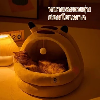 🐱ที่นอนแมว เตียงสุนัข ที่นอนสัตว์เลี้ยง กึ่งปิด แบบถอดออกได้ ให้ความอบอุ่น ล้างทําความสะอาดได้ สําหรับสุนัข แมว