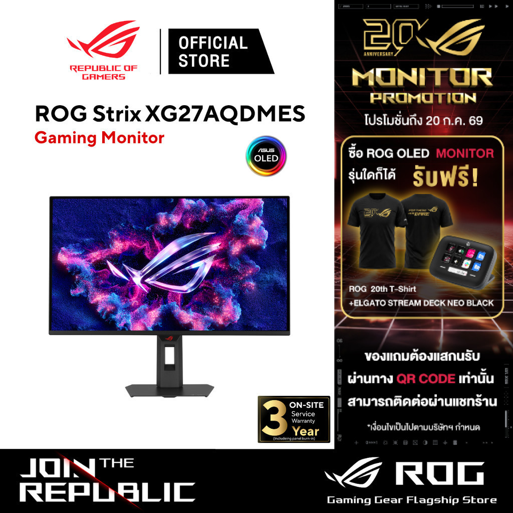 ASUS ROG Strix OLED XG27AQDMES 27" 2K 240Hz QD-OLED Gaming Monitor - จอมอนิเตอร์สำหรับเล่นเกม