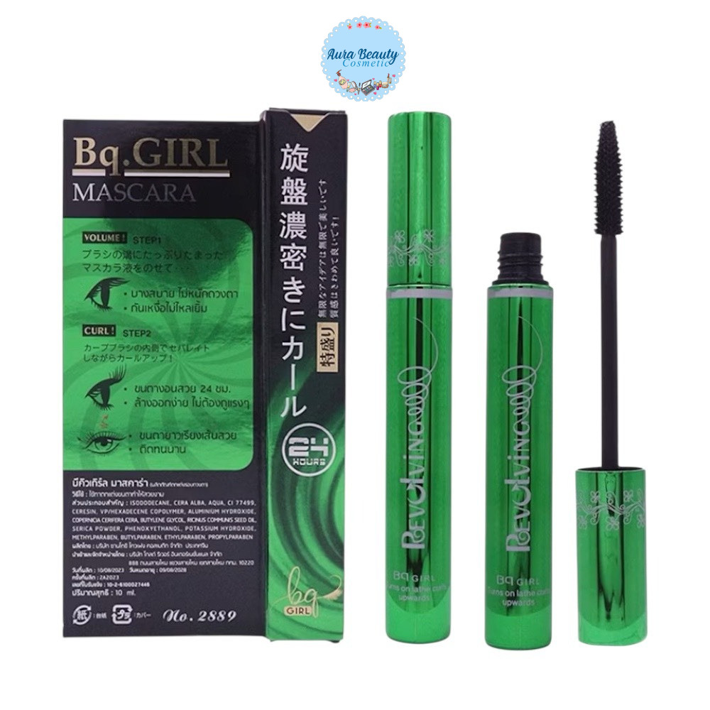 Bq.GIRL Perfect Eyelash Mascara มาสคาร่า สีเขียว 10 ml สูตรกันน้ำ