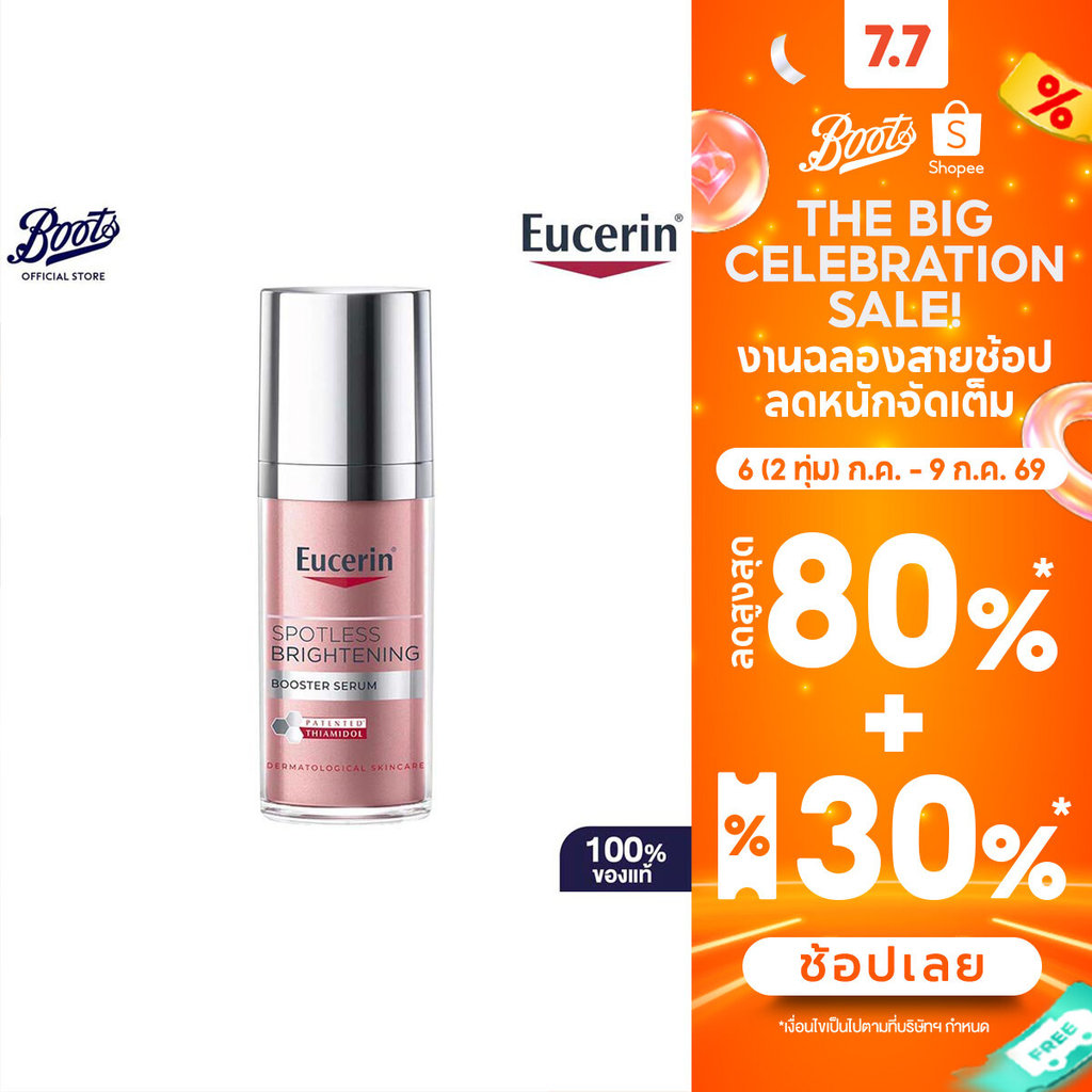 Eucerin Spotless Brightening Booster Serum 30 ML ยูเซอริน สปอตเลส ไบรท์เทนนิ่ง บูสเตอร์ เซรั่ม 30 มล.